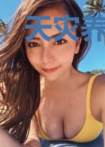 天灾养家日常