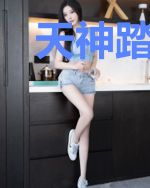 天神踏处,陌上花开