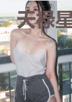 天禄星今天又在水群