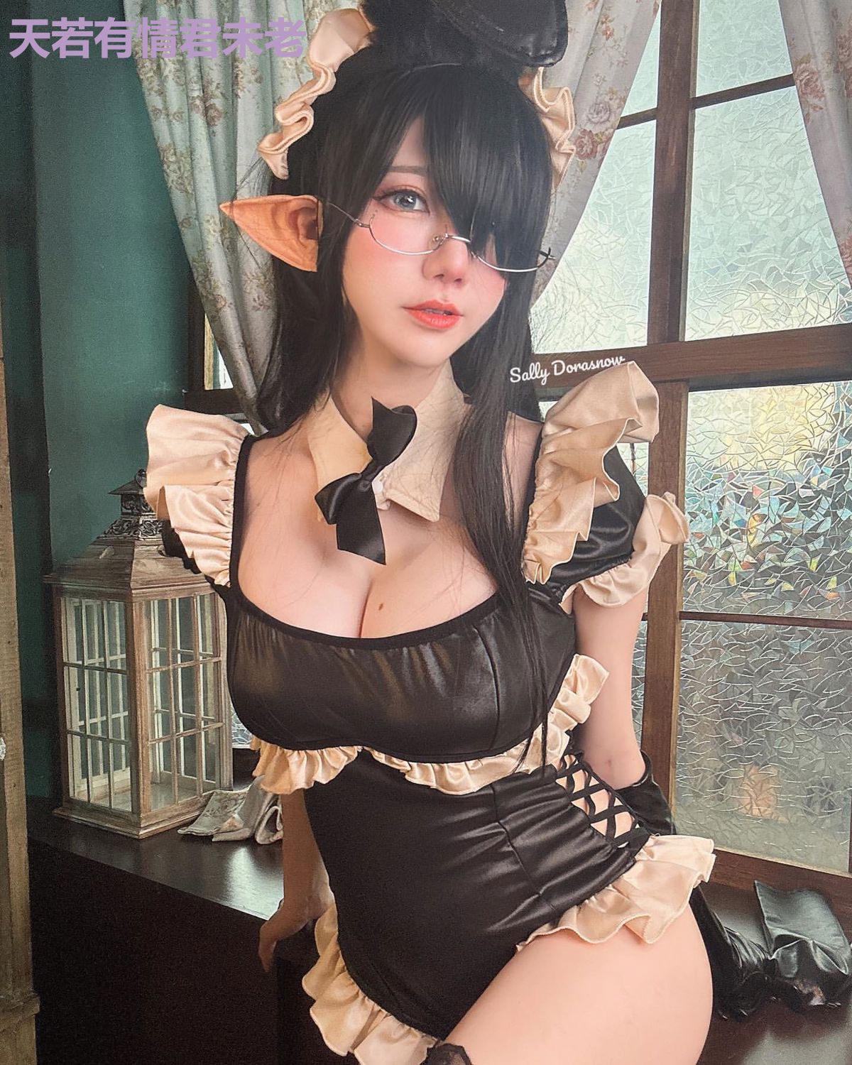 天若有情君未老