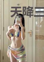 天降三宝:虐渣妈咪A爆了厉慕辰