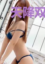 天降双宝：大佬妈咪超A的