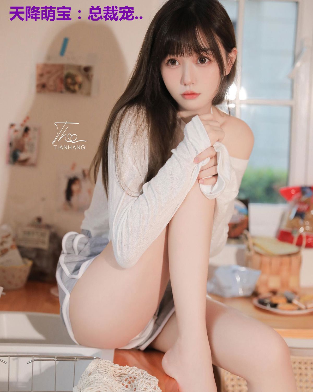 天降萌宝:总裁宠..