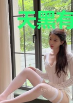 天黑有杀气