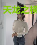天龙之横行天下