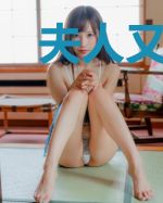 夫人又在吊打白莲花了