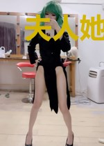 夫人她是白切黑
