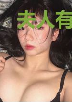 夫人有令:A货靠边站