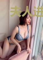 夫人进城:丈夫死后,我靠抓鬼成了玄学大佬
