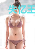 失忆王妃是神医萧霆夜
