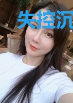 失控沉溺,封心总裁破戒了楚舒言裴妄年