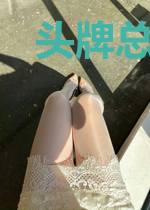 头牌总裁太磨人
