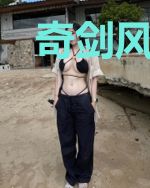 奇剑风流转