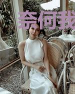 奈何我们不能在一起