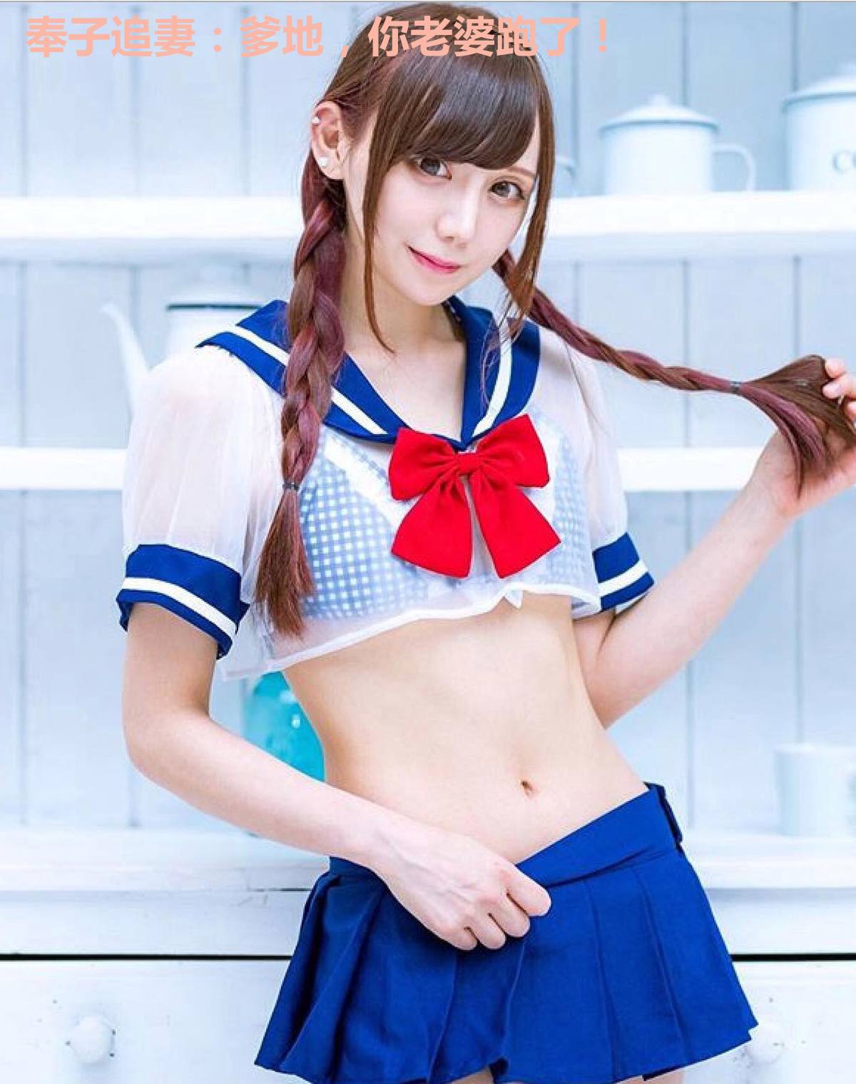 奉子追妻：爹地，你老婆跑了！