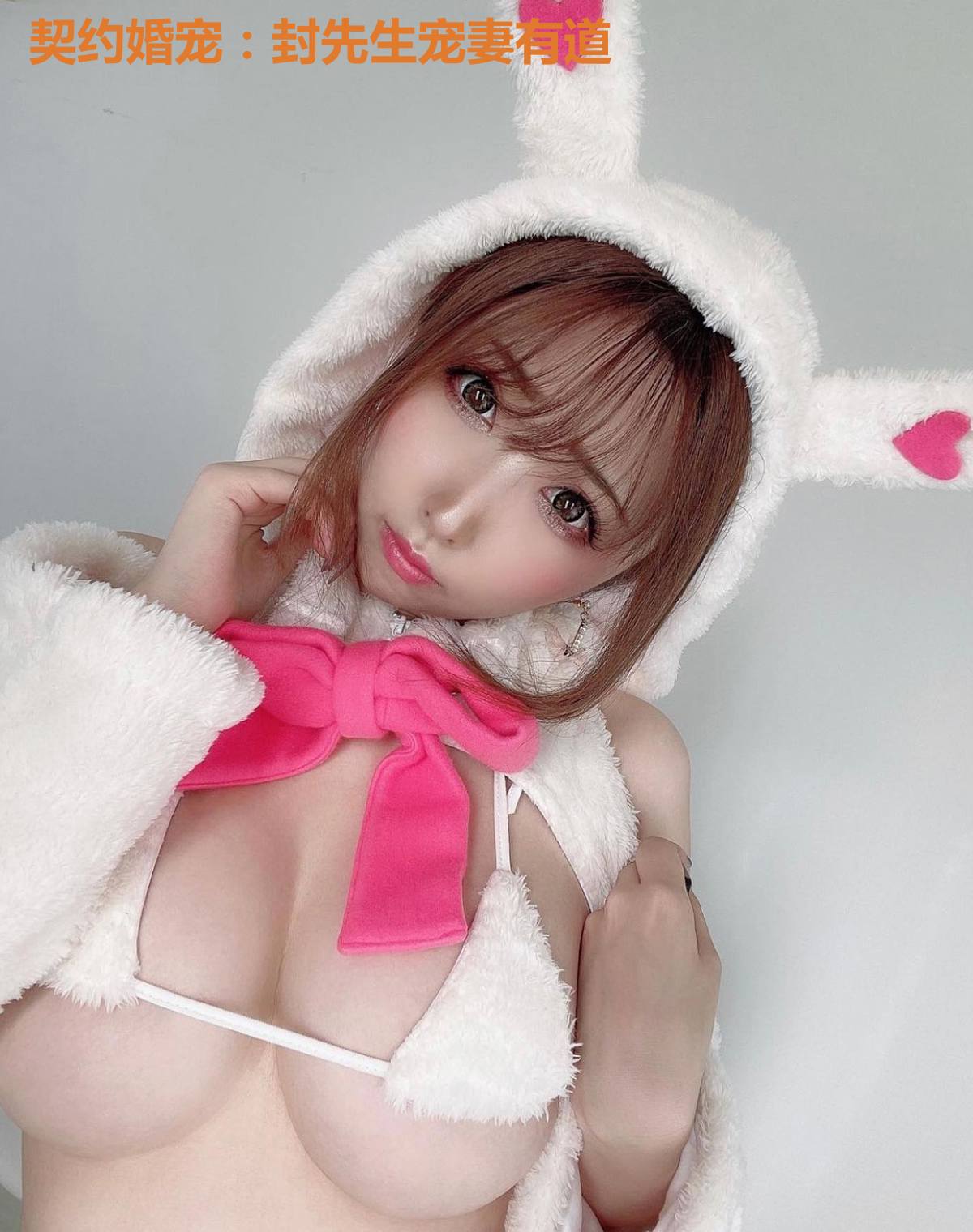 契约婚宠：封先生宠妻有道