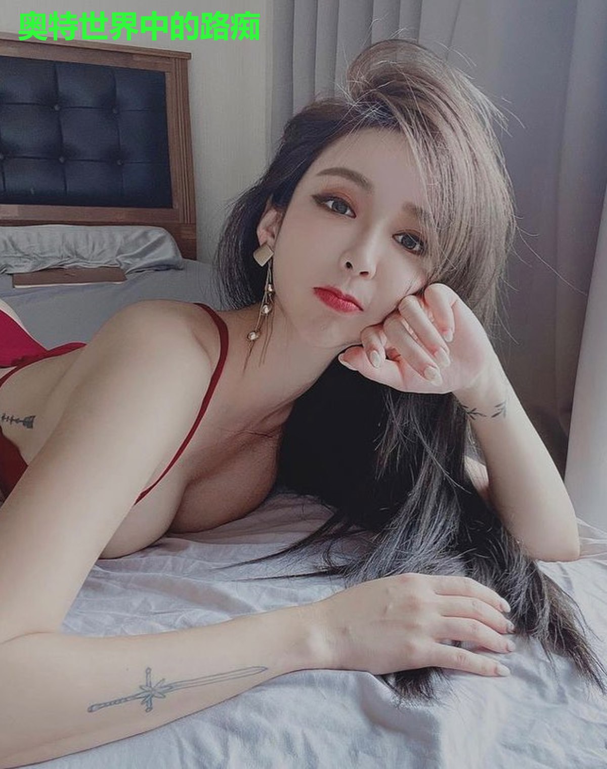 奥特世界中的路痴