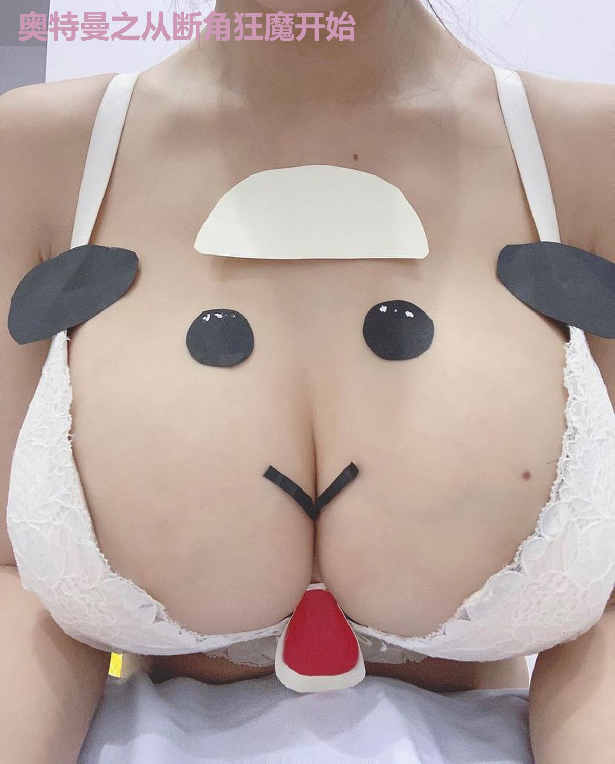 奥特曼之从断角狂魔开始