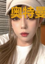 奥特曼之开局一个战斗仪