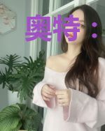 奥特:开局毁掉黑暗迪迦