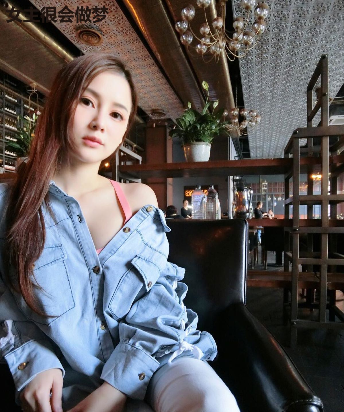 女主很会做梦