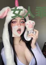 女人乖一点