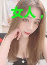 女人,不要道德绑架反派!