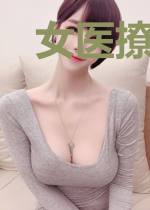 女医撩夫日常