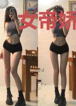 女帝娇养了亡国太子