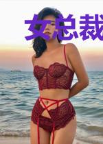 女总裁的斗战狂兵