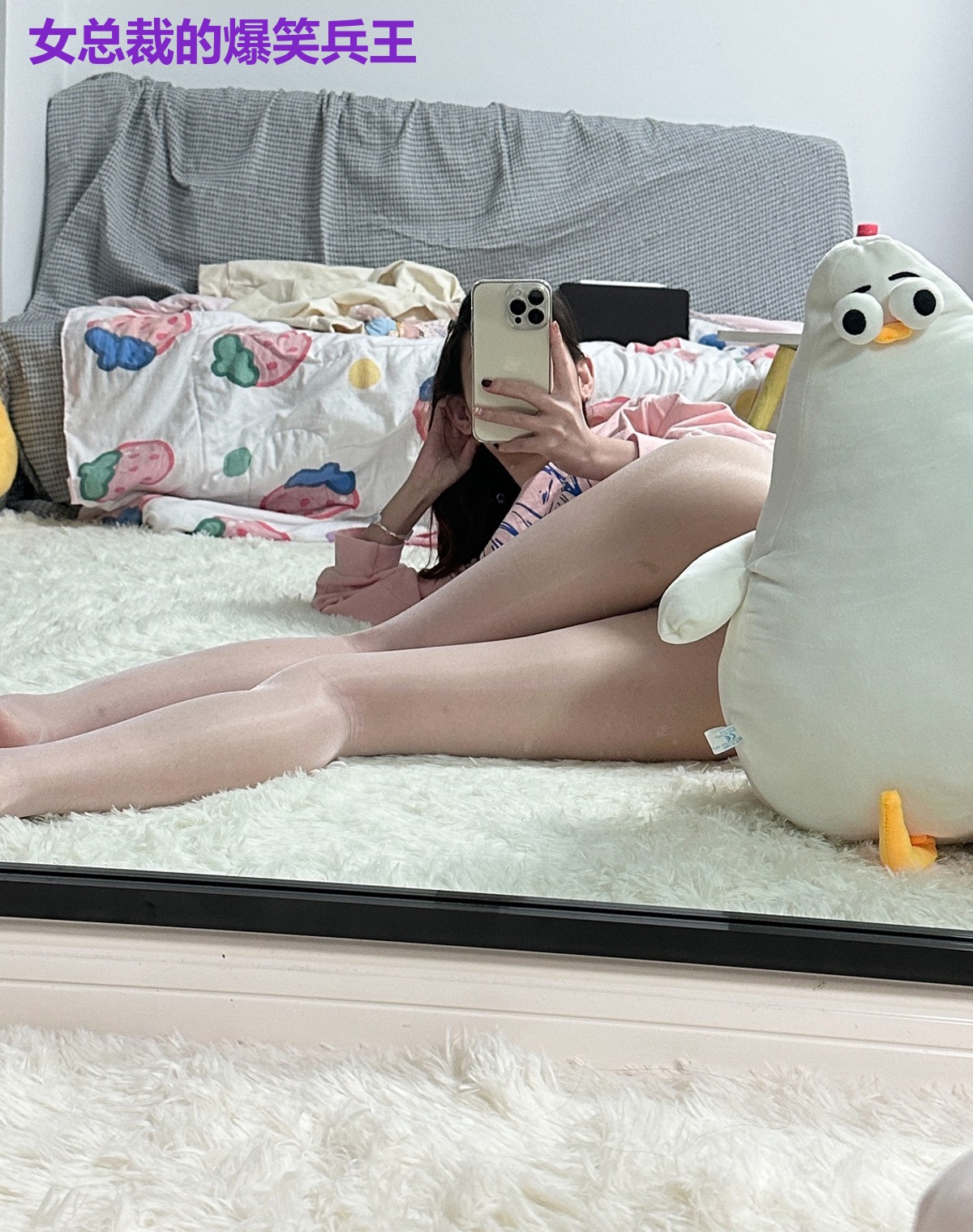 女总裁的爆笑兵王