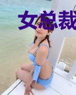 女总裁的荒岛佳婿林箐
