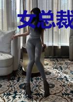 女总裁的贴身医护苏培