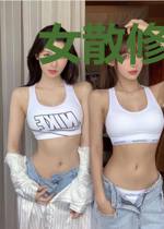 女散修修仙实录
