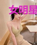 女明星的特强经纪人