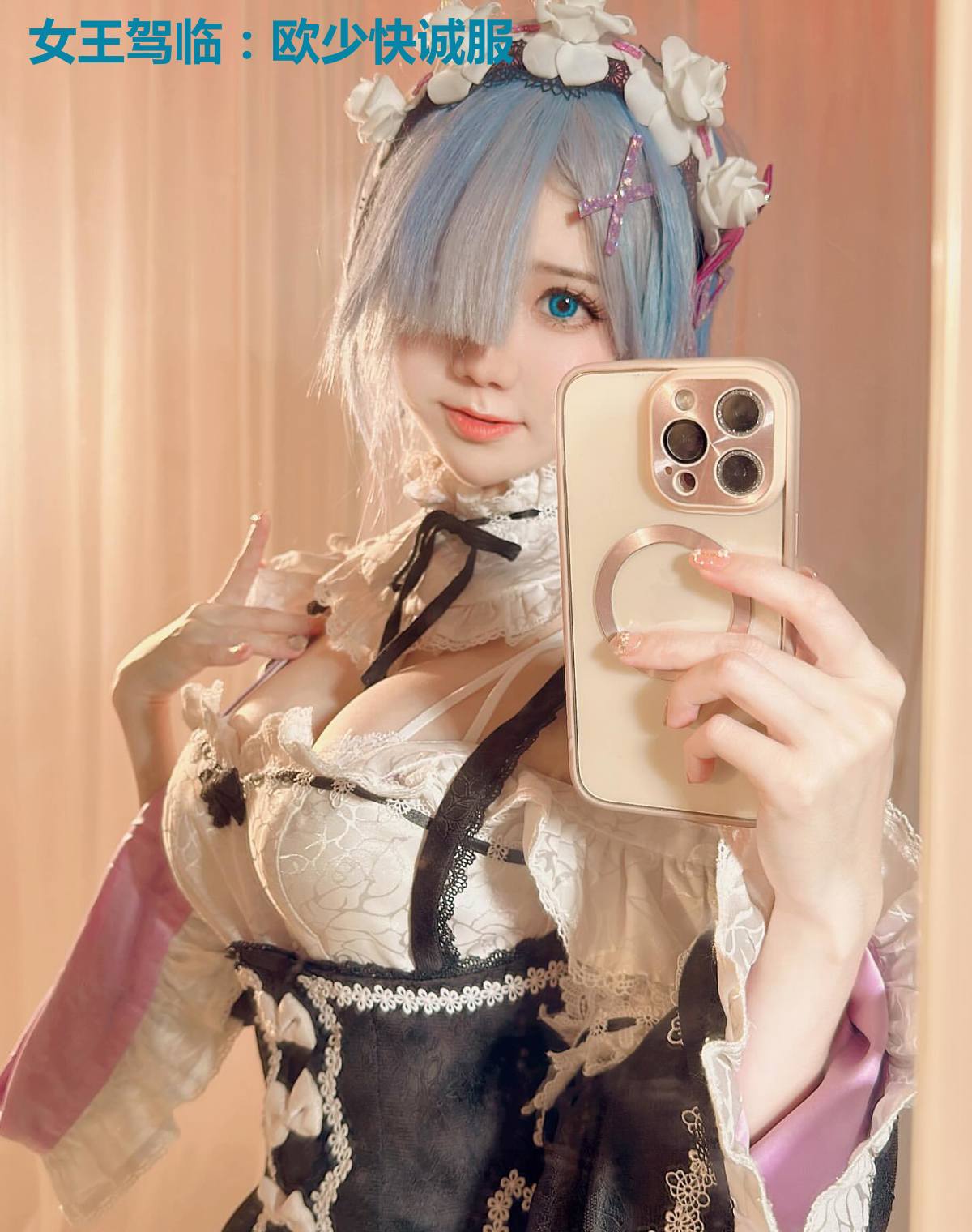 女王驾临:欧少快诚服