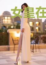 女皇在殿上
