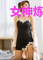 女神炼成史