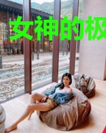 女神的极品神卫