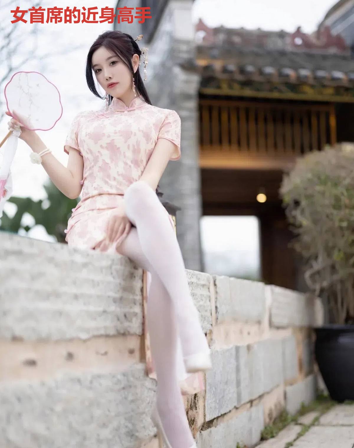 女首席的近身高手