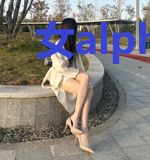 女alpha求“生”欲很强
