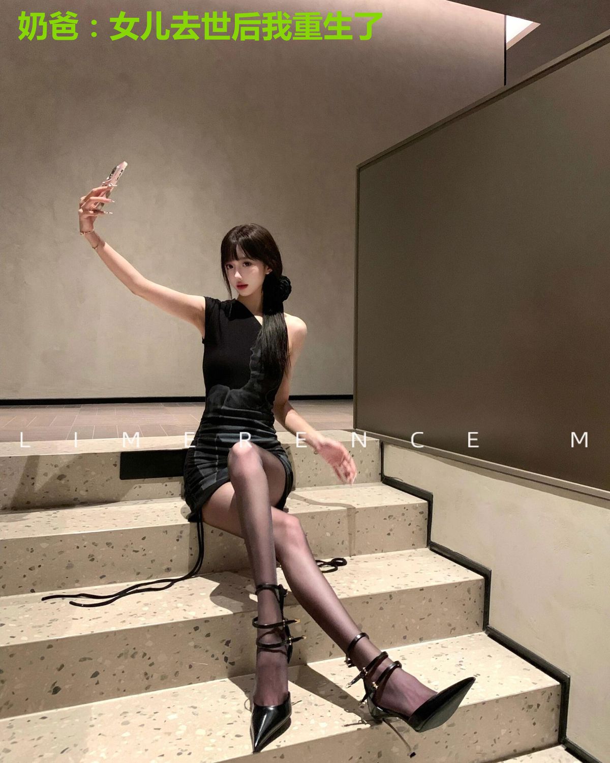 奶爸:女儿去世后我重生了