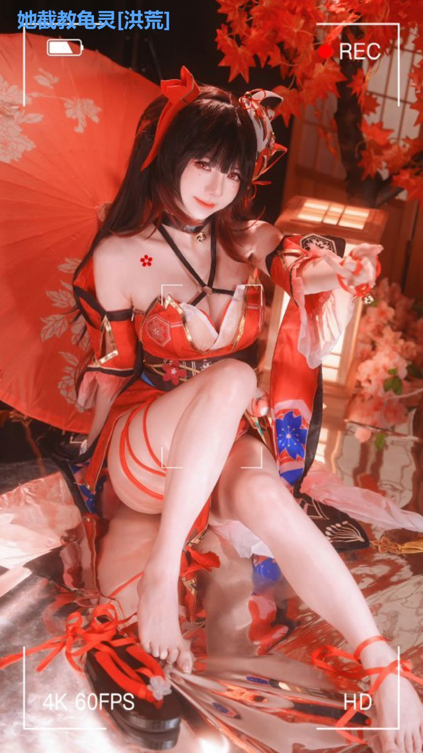 她截教龟灵[洪荒]