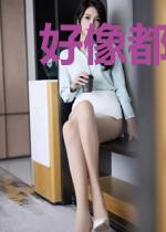好像都市传说也不是不能接受