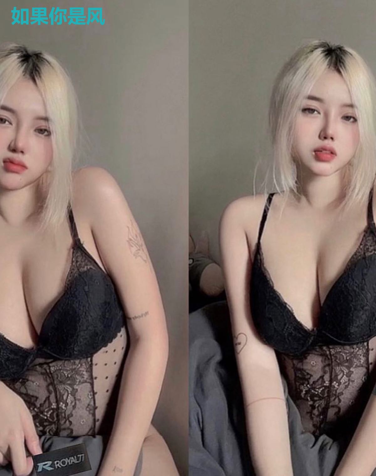 如果你是风