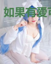 如果有爱可回首