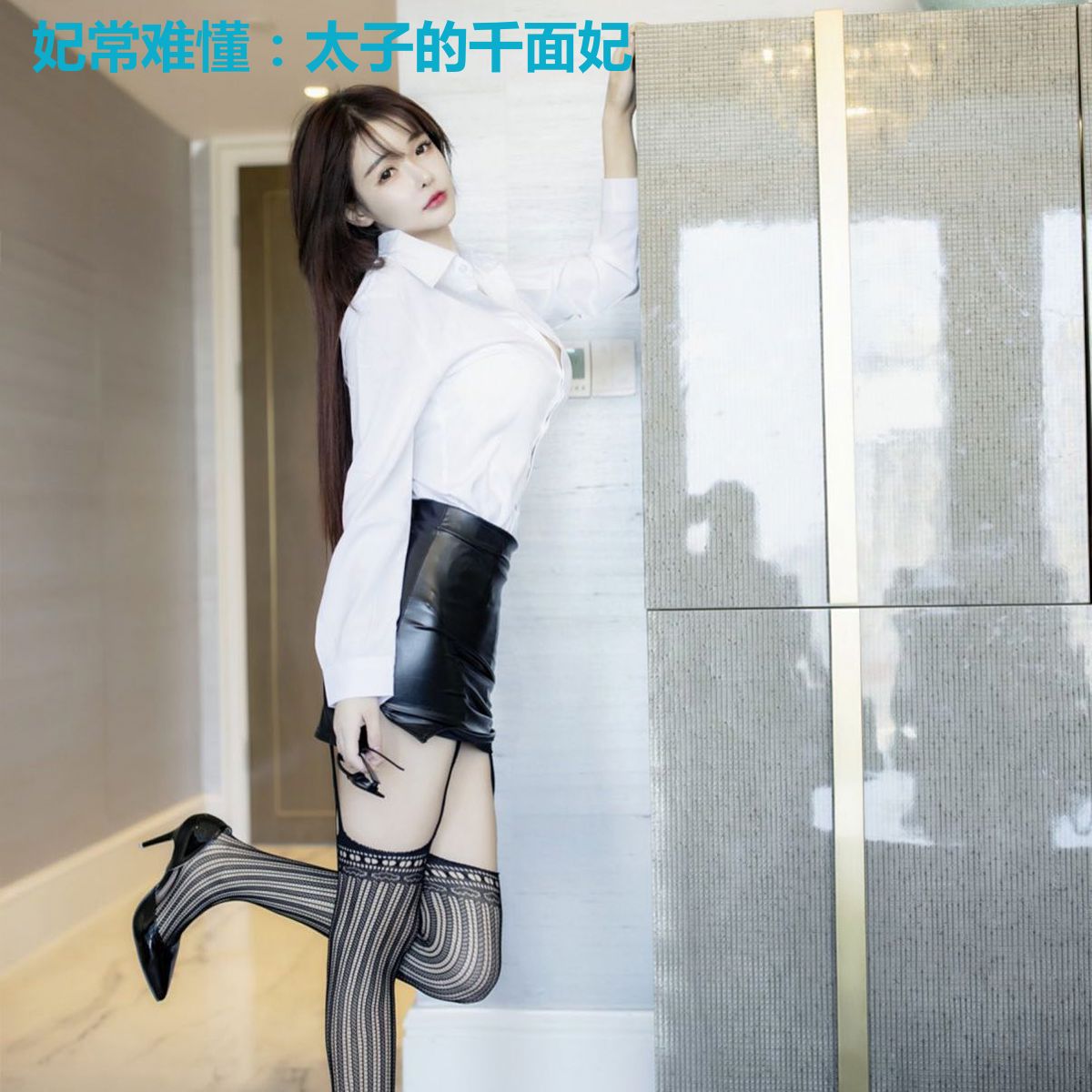 妃常难懂:太子的千面妃