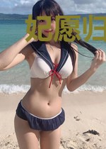 妃愿归来,请收留