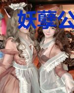 妖孽公子的重生妻