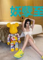 妖孽至尊兵王